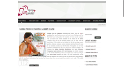 Desktop Screenshot of mobileprice.pk